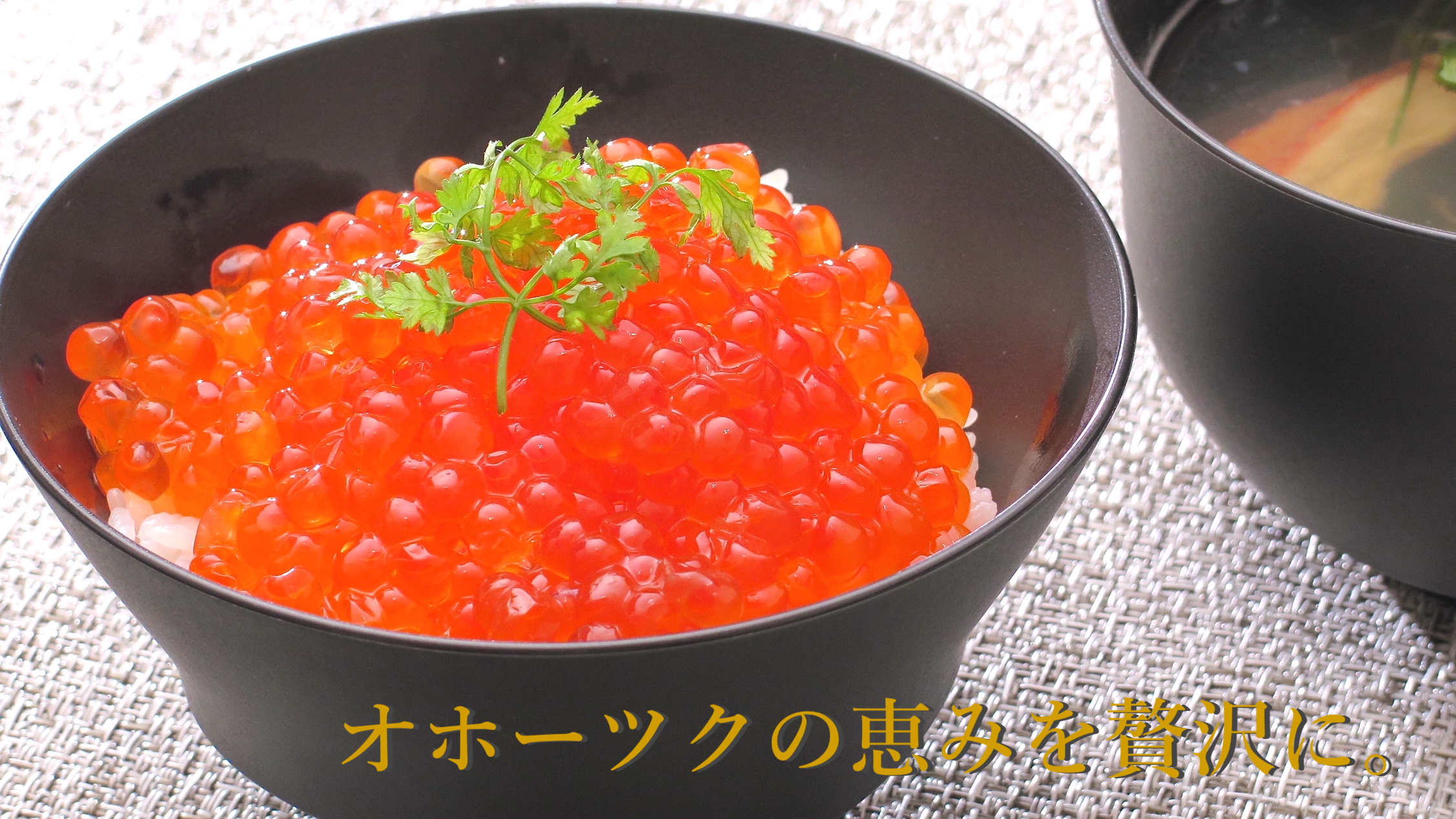 いくら丼