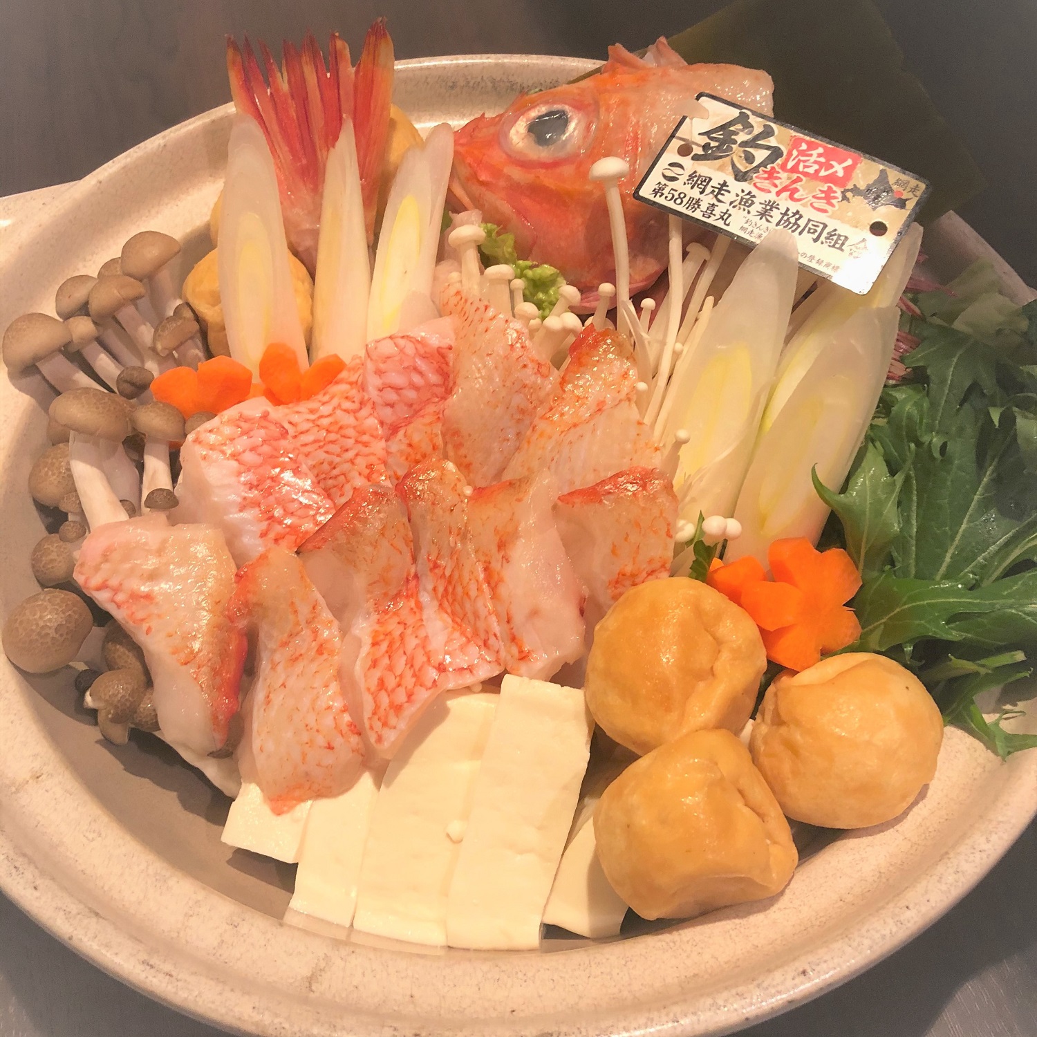 きんき鍋
