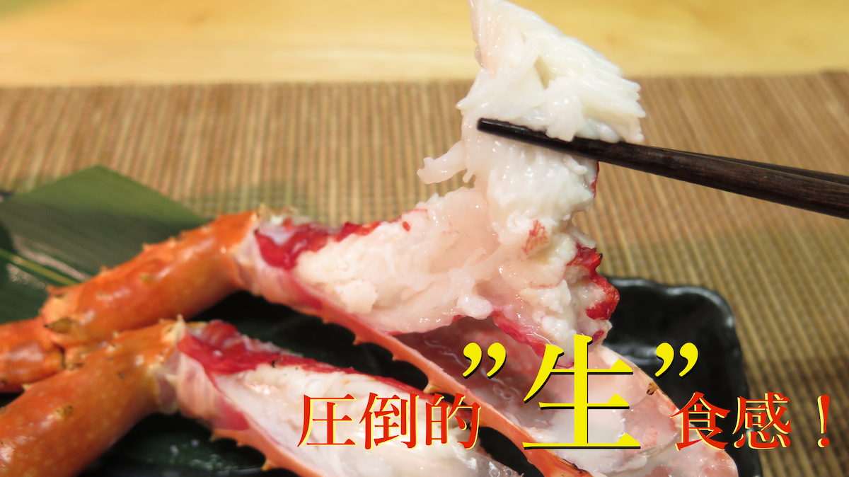 いばらがに イバラガニ MASA